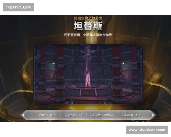紫色圣殿的容量密码:斯台普斯中心的变形哲学 紫色圣殿的容量密码:斯台普斯中心的变形哲学