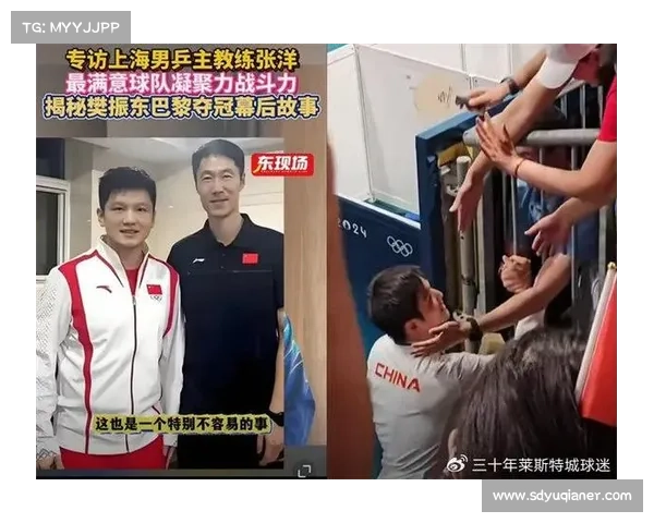 王励勤点出国乒隐患!樊振东队友转战海外,刘国梁启动双线调整 王励勤点出国乒隐患!樊振东队友转战海外,刘国梁启动双线调整